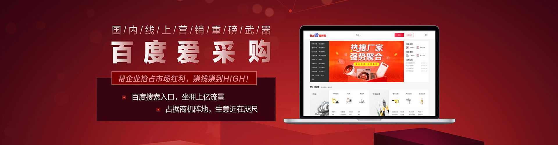 衡南快手信息流