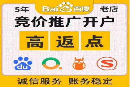 百度推广代运营公司案例：数据说话